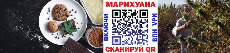 Купить закладки  Ядрин  Cannafood конопля 