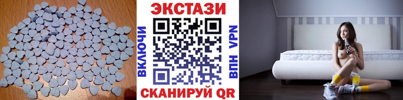 Купить закладки Ядрин Ecstasy 99%