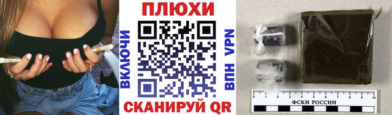 ГАШ Cannabis  Купить  Ядрин 