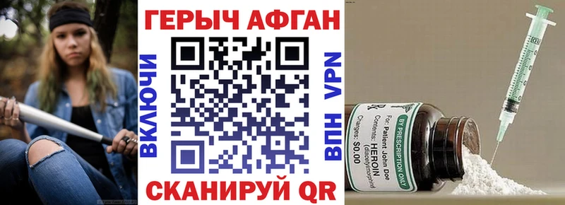 ГЕРОИН Heroin  Купить где  Ядрин 
