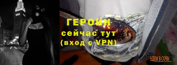 молекула духа Вязьма