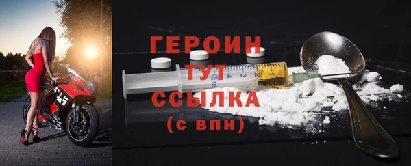 молекула духа Вязьма