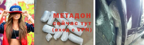 героин Вязники