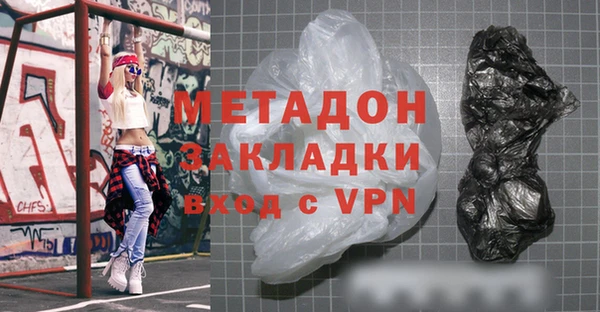 молекула духа Вязьма