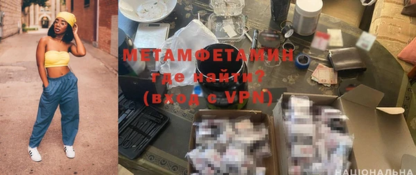 ешки Вяземский