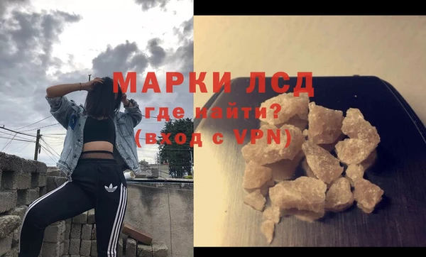молекула духа Вязьма