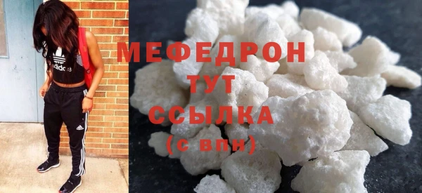 молекула духа Вязьма