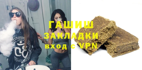 молекула духа Вязьма