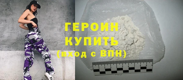 героин Вязники