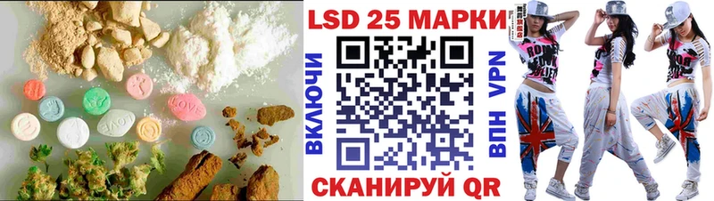 ЛСД экстази ecstasy  Купить закладки  Ядрин 