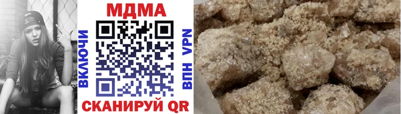 Купить закладки Ядрин MDMA Molly