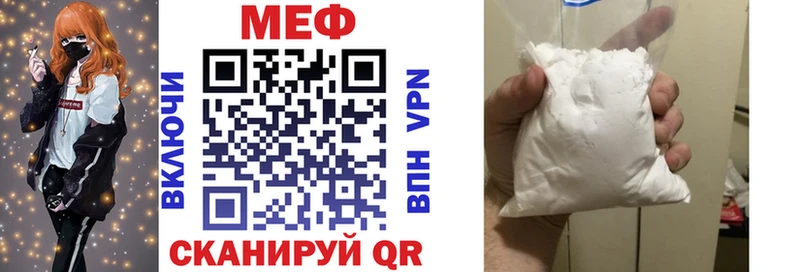 Купить  Ядрин  МЯУ-МЯУ mephedrone 