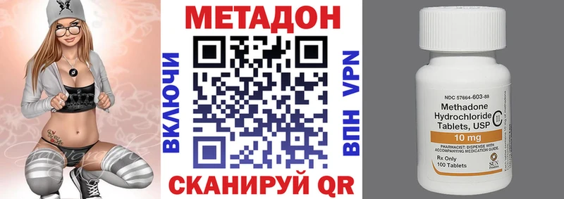 Купить закладки Ядрин Метадон кристалл