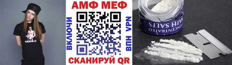 Первитин пудра  Купить где  Ядрин 