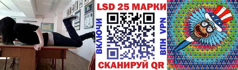 Купить  Ядрин  Марки NBOMe 1,8мг 
