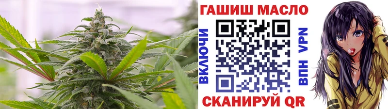 Дистиллят ТГК гашишное масло  Купить где  Ядрин 