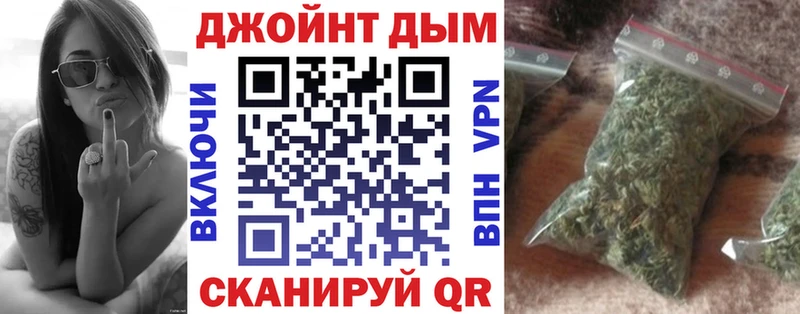 Купить  Ядрин  МАРИХУАНА семена 